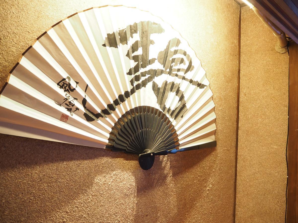Hatago Ao Osaka Habitación foto