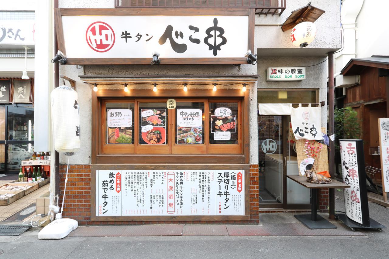 Hatago Ao Osaka Exterior foto